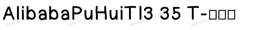 AlibabaPuHuiTI3 35 T字体转换